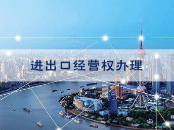 天津營業(yè)執(zhí)照辦理與設(shè)計服務(wù)注冊指南