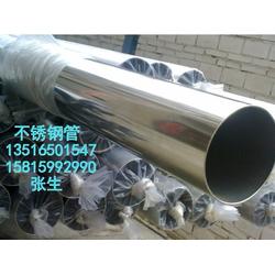 安康市不銹鋼管生產(chǎn) 價格、批發(fā)與自動售貨機的應(yīng)用前景