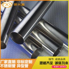 佛山市御豐創(chuàng)展 專業(yè)不銹鋼材料與自動售貨機制造專家