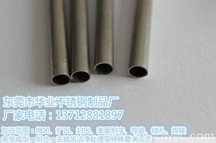 不銹鋼精密管在自動售貨機中的應(yīng)用——以東莞市華業(yè)不銹鋼制品廠為例